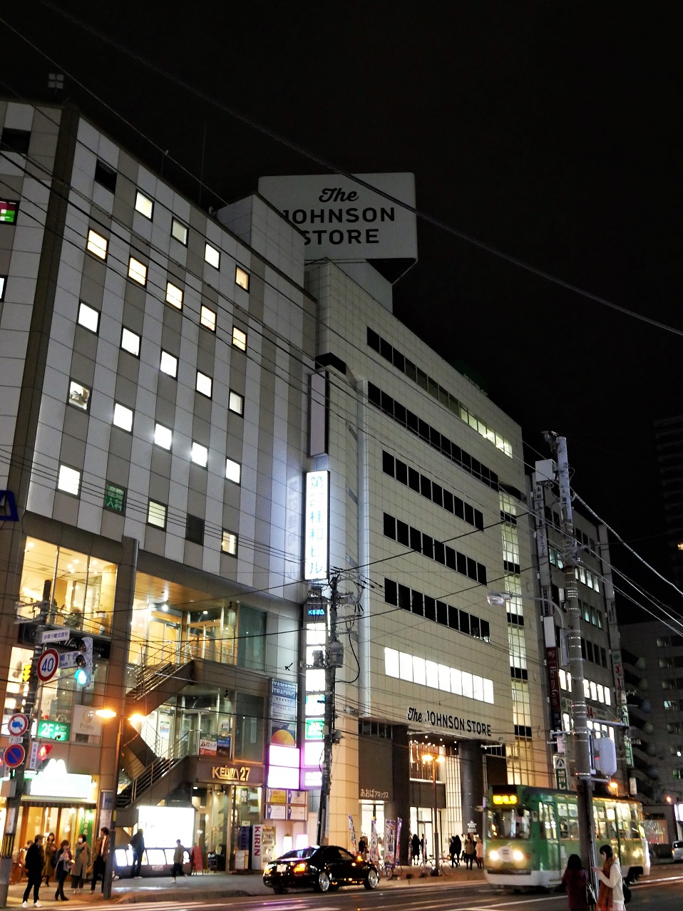 ハンズ 札幌 東急 さっぽろ店 ｜東急百貨店公式ホームページ