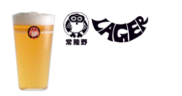 beer_lager