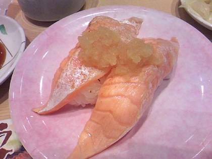 なごやか亭のお寿司、サーモンの柚子おろししょうゆ