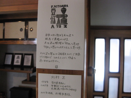 20111001-04.JPG