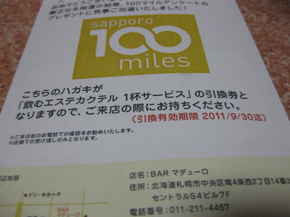 20111008-00.JPG
