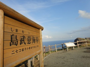 20111102-04.jpg