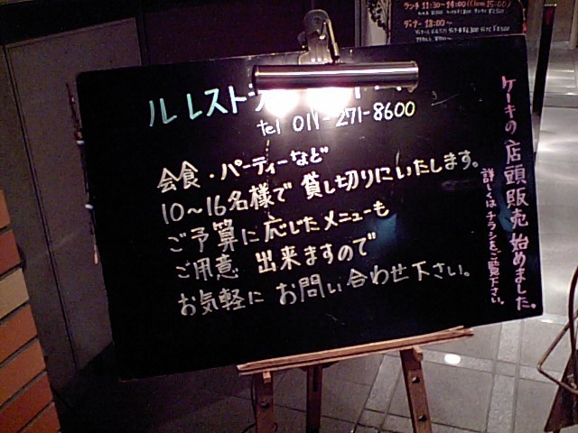 20080203-00.JPG
