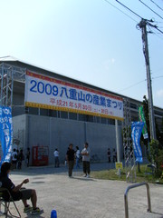 20090607-98.JPG