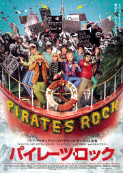 pirates rock