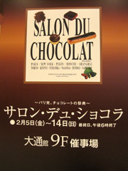 salon du chocolat1
