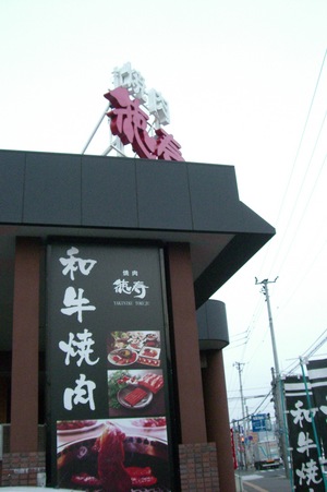 20100422-15.JPG