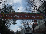 20111124-00.JPG