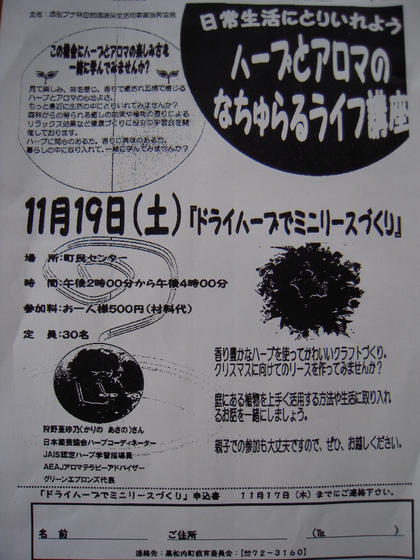 20111114-11.JPG
