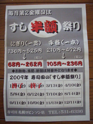 20090411-05.JPG