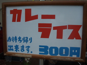 20090705-06.JPG