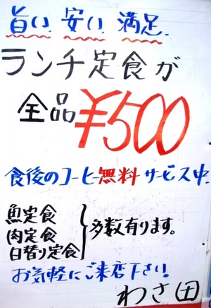 20091016-01.JPG