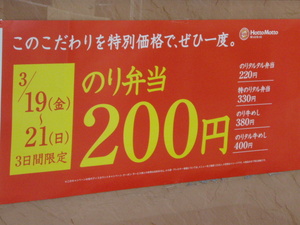 20100320-01.JPG