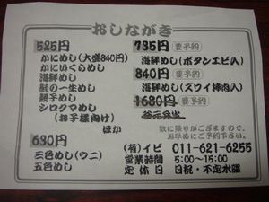 20100409-01.JPG