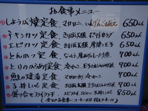 20100610-04.JPG